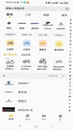 破风预览图