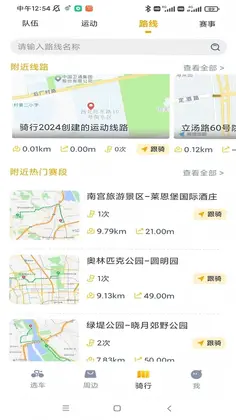 破风预览图
