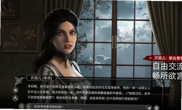 神探夏洛克:暗夜追踪者预览图
