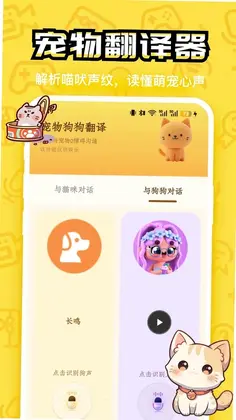 快乐小猫猫预览图