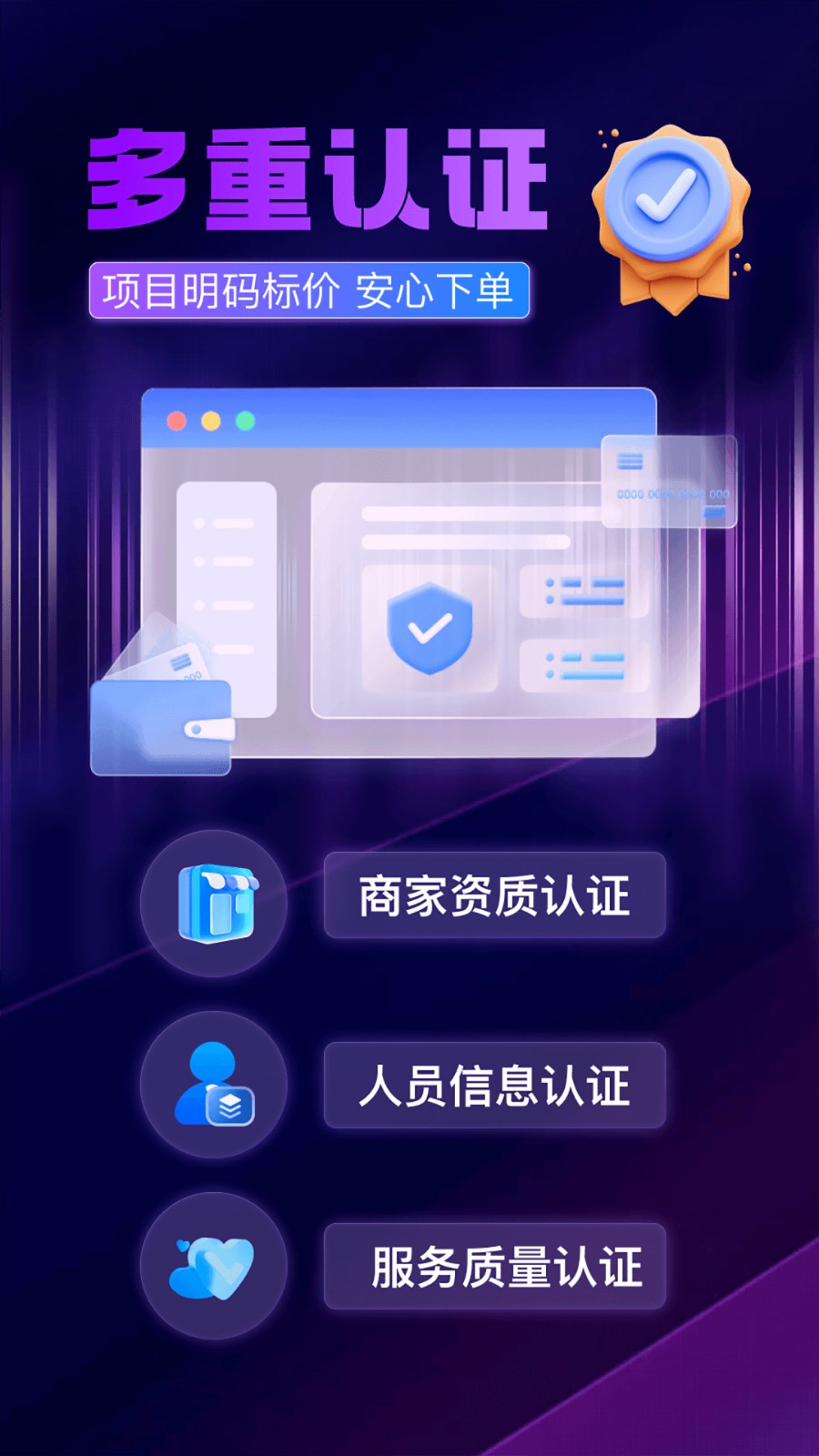 颜悦到家app下载安装