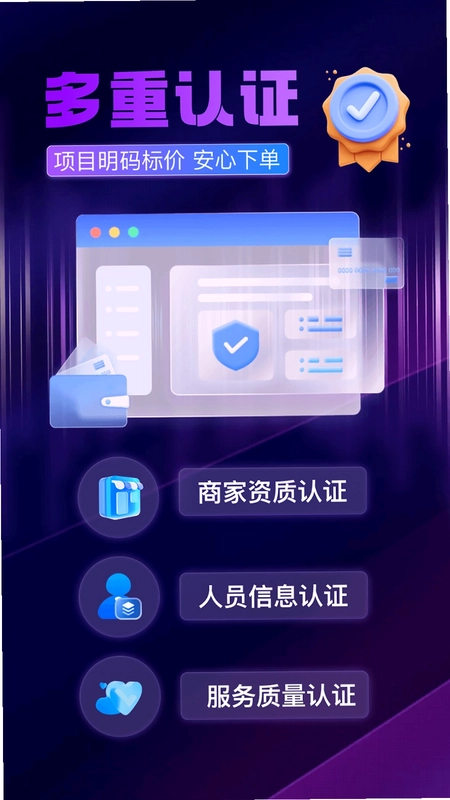 颜悦到家app预览图