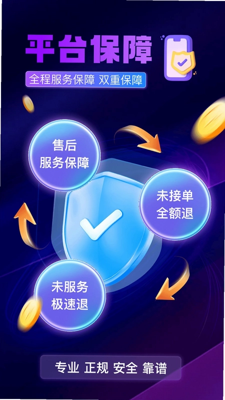 颜悦到家app预览图