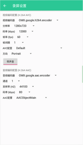 Control Center最新版预览图