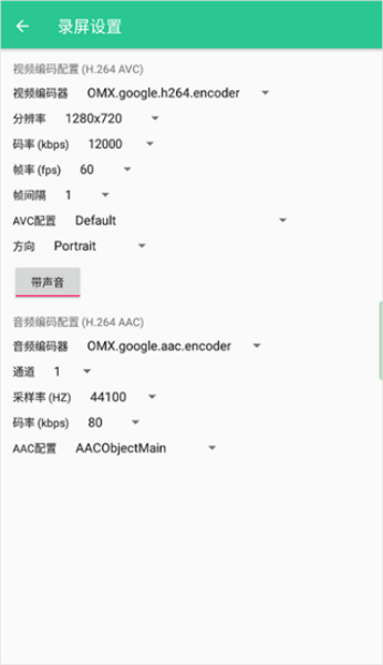 Control Center主题自定义