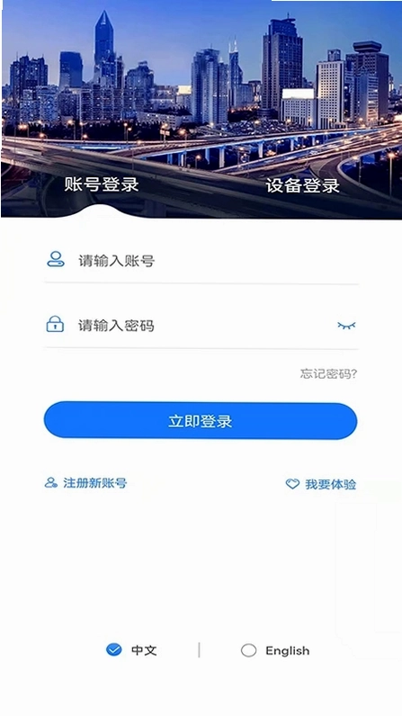 gps51软件官方版预览图