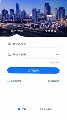 gps51软件官方版预览图