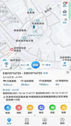 gps51软件官方版预览图