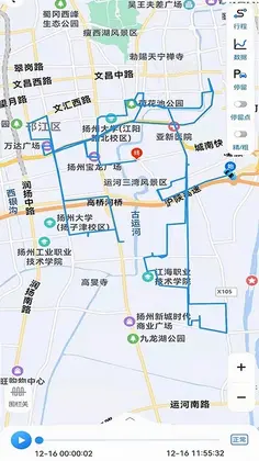 gps51软件官方版预览图