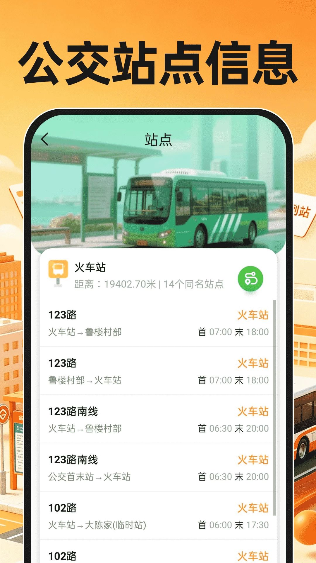 ���ϵ��������鹫����ѯ����
