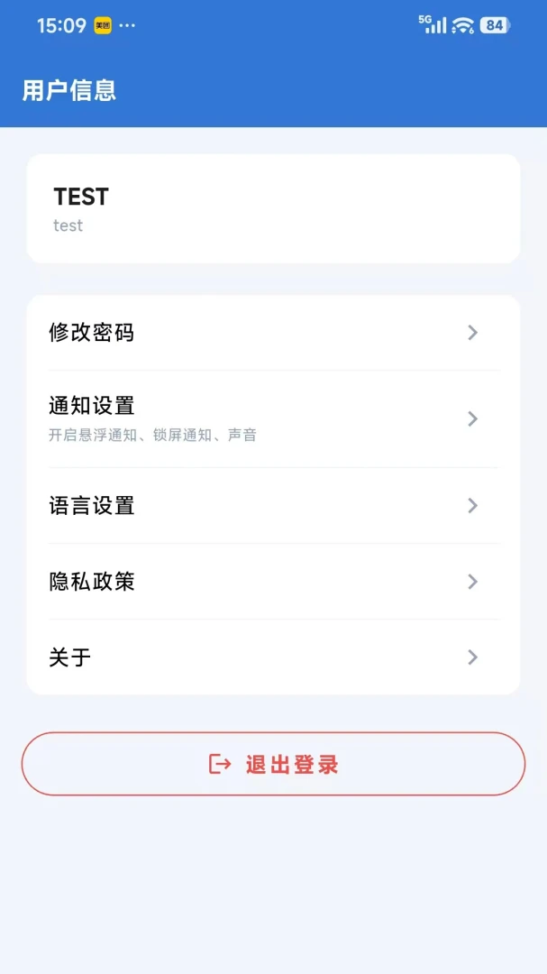 冷链监管服务平台数据安全