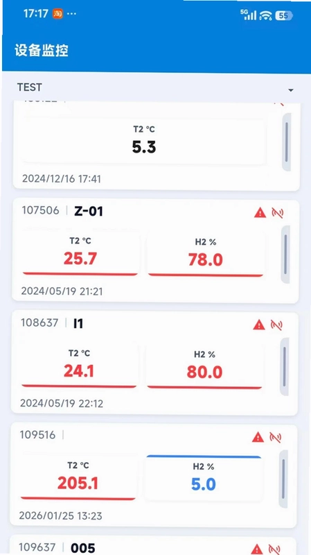冷链监管服务平台最新版预览图