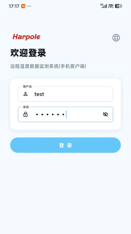 冷链监管服务平台最新版预览图