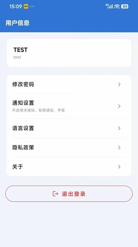 冷链监管服务平台最新版预览图