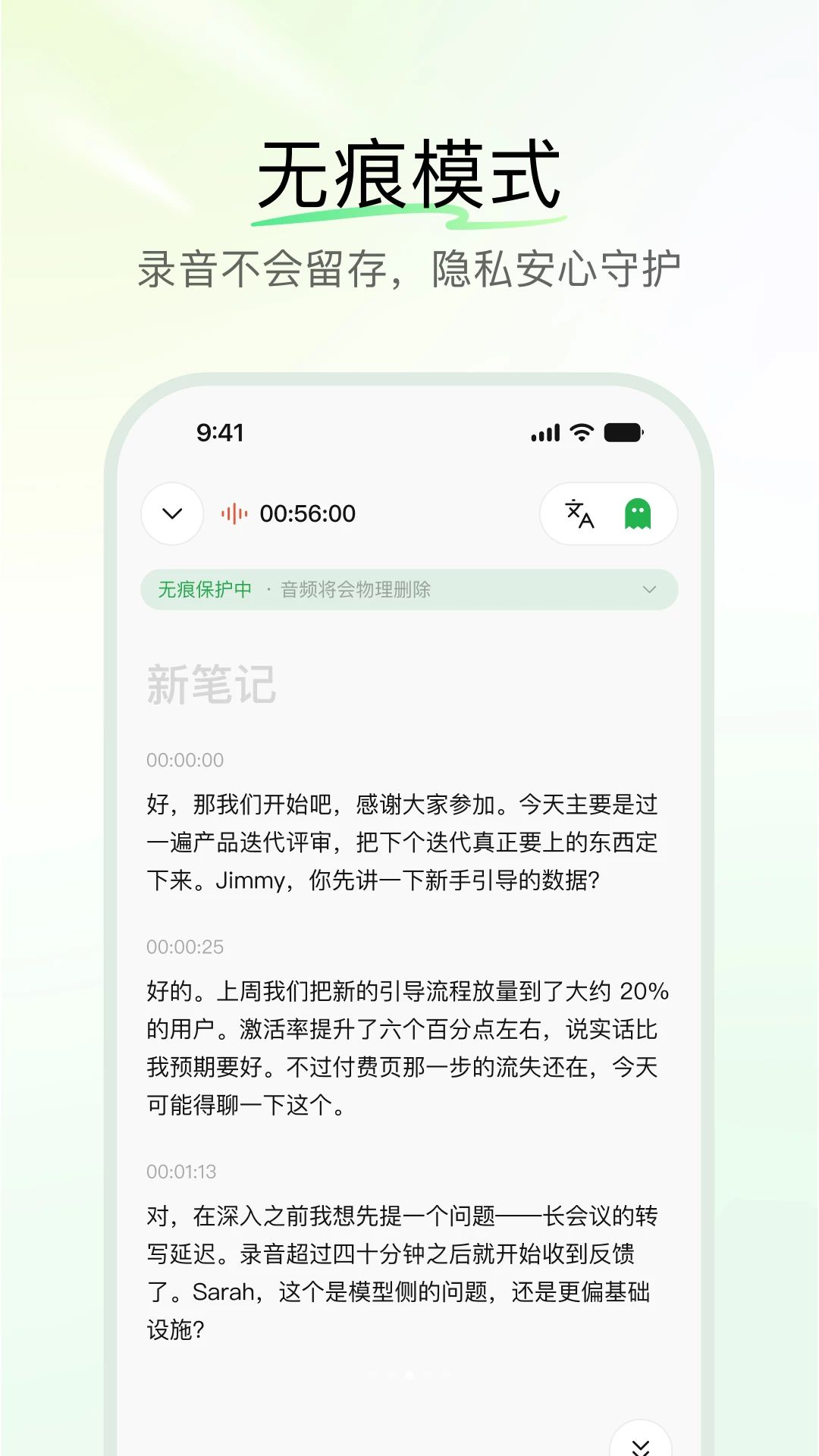 QwenNote工作场景