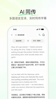 QwenNote����Ԥ��ͼ