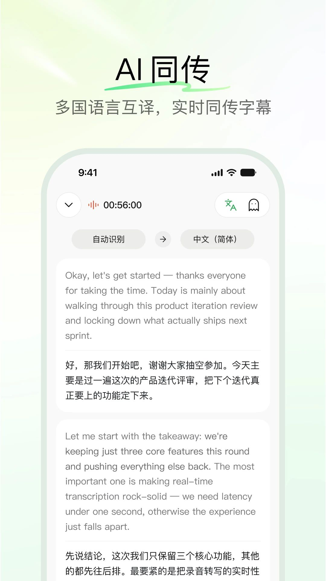 QwenNote安全保护