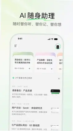 QwenNote����Ԥ��ͼ