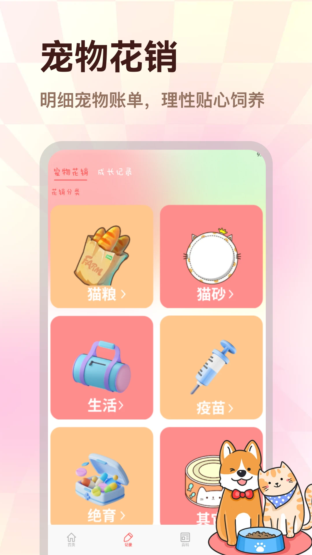 Ӱèapp�����淨