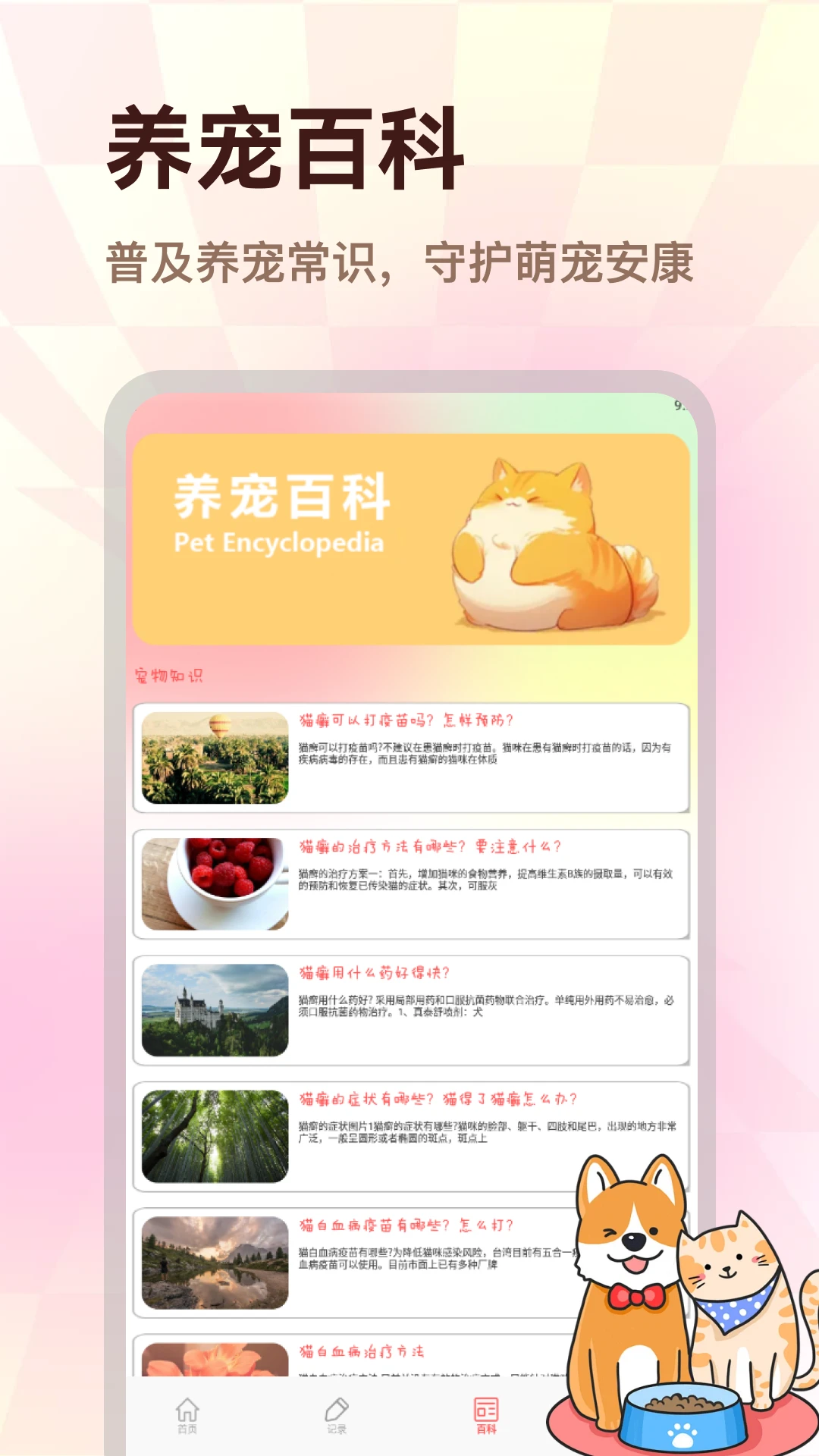 Ӱèapp���˹���