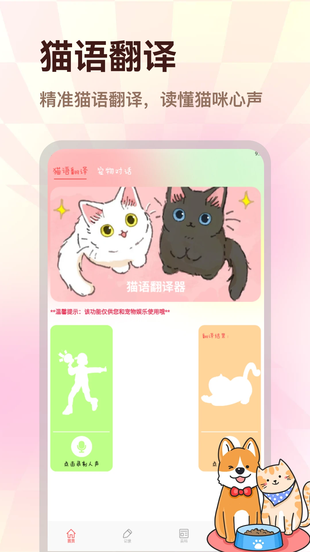 Ӱèapp�ɳ���¼