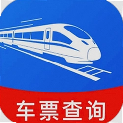 火车票订票查询