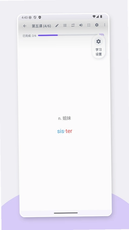 英语世界官方版预览图