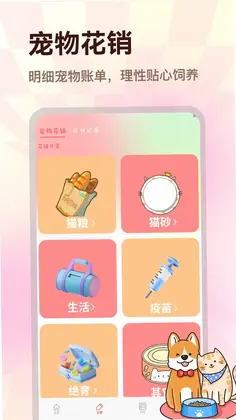 Ӱèapp�ٷ���Ԥ��ͼ