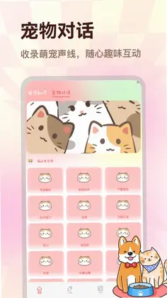 Ӱèapp�ٷ���Ԥ��ͼ