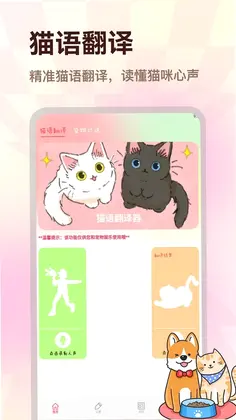 Ӱèapp�ٷ���Ԥ��ͼ