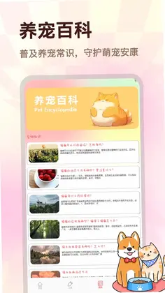 Ӱèapp�ٷ���Ԥ��ͼ
