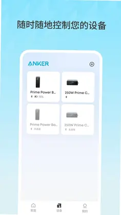 Anker�ֻ���Ԥ��ͼ