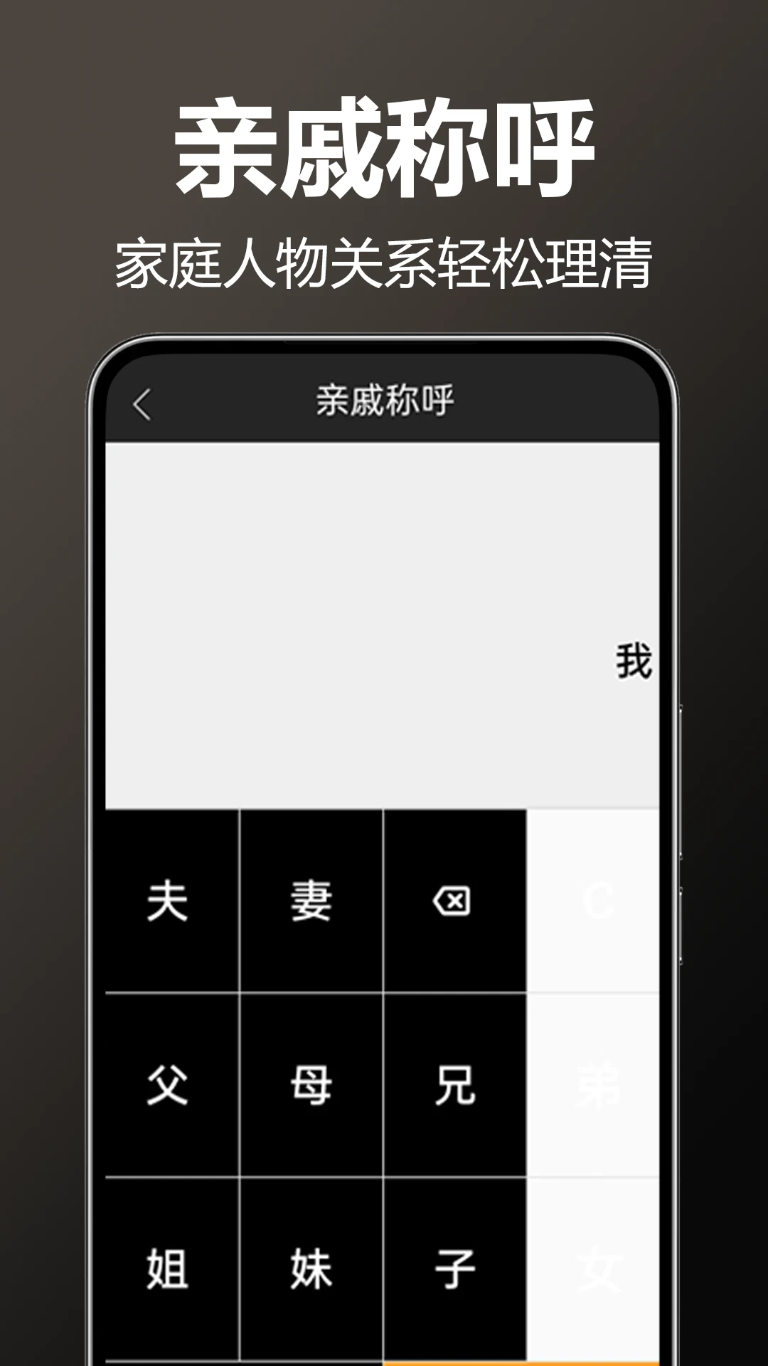 万能AI计算器自定义公式