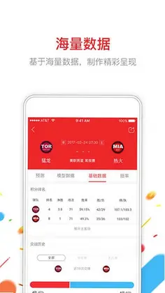 新浪小炮最新版本预览图