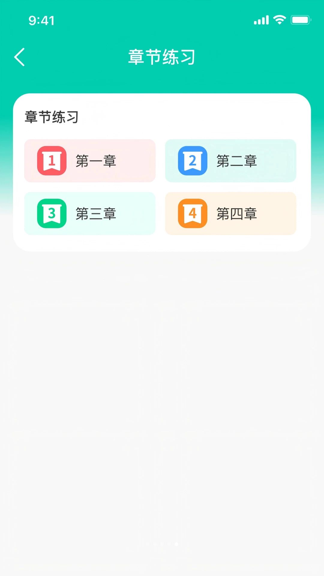 玏览驾考应急电话