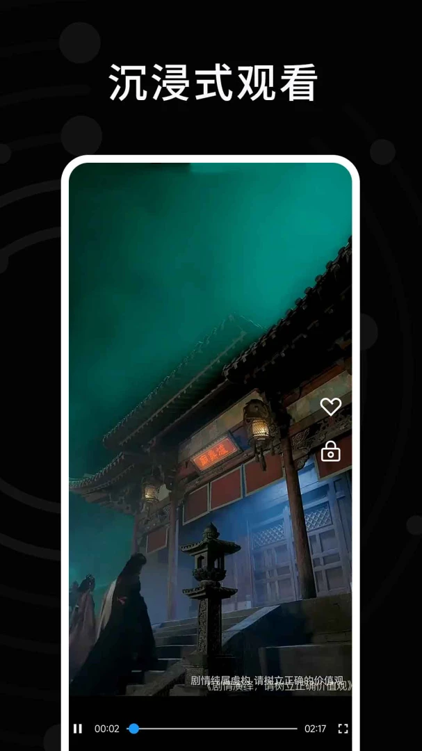 手机电视高清直播+播放器缓存功能