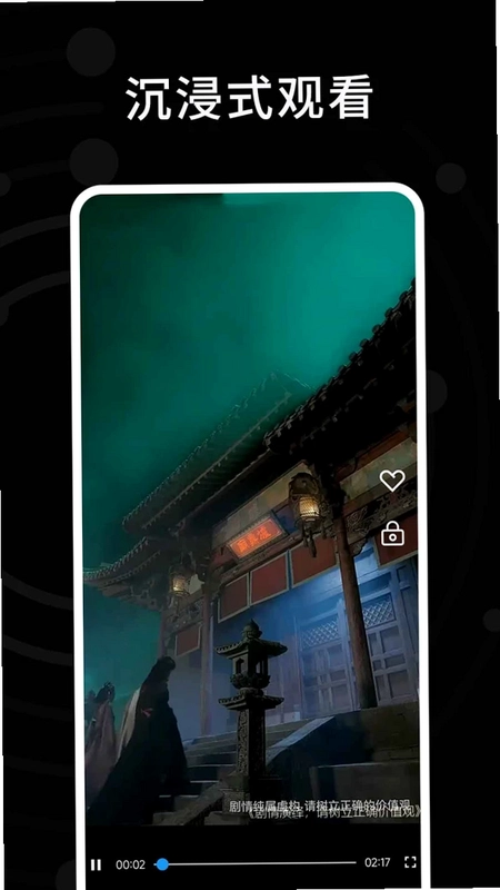 手机电视高清直播+播放器预览图