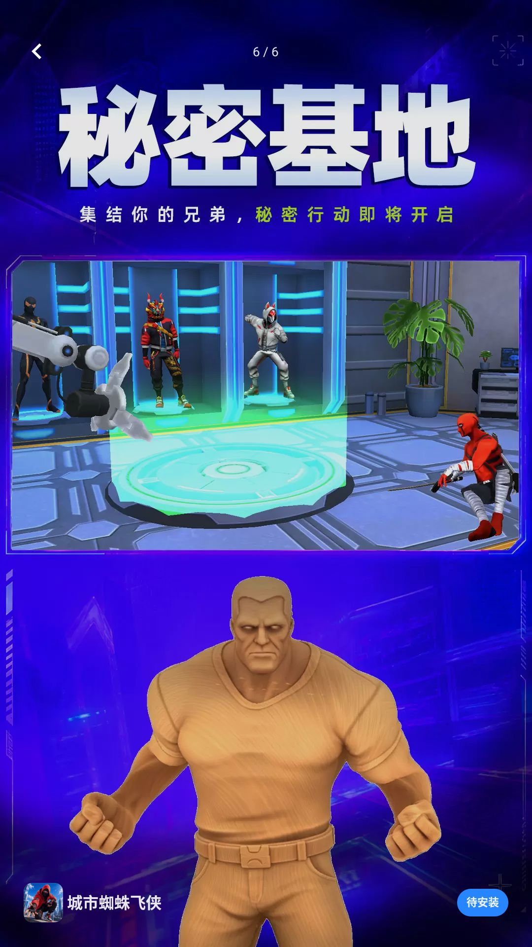����֩�����ս������
