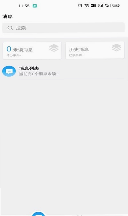 泰好用app预览图