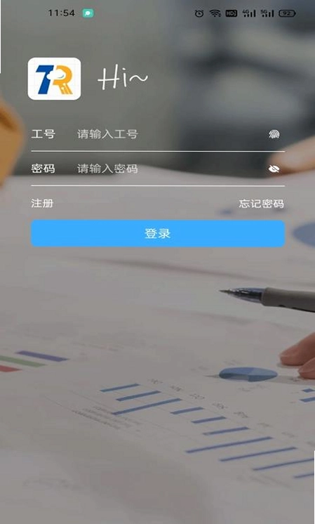 泰好用app预览图