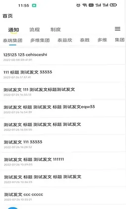 ̩����appԤ��ͼ