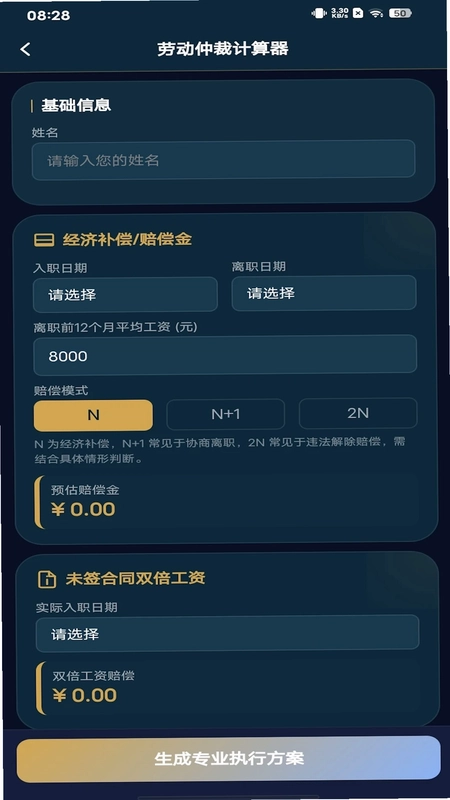 麦提爽预览图