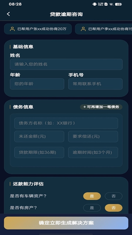 麦提爽预览图
