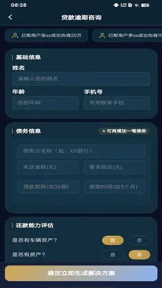 麦提爽预览图