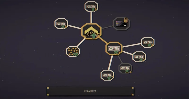 撕钞票Steam移植版预览图