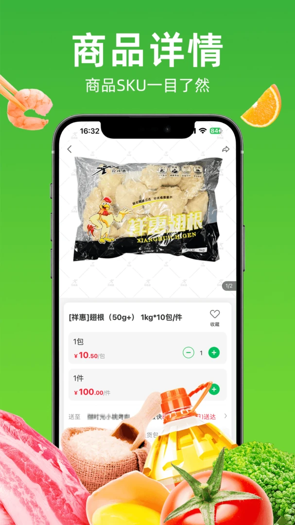 万味巡食材质量检测