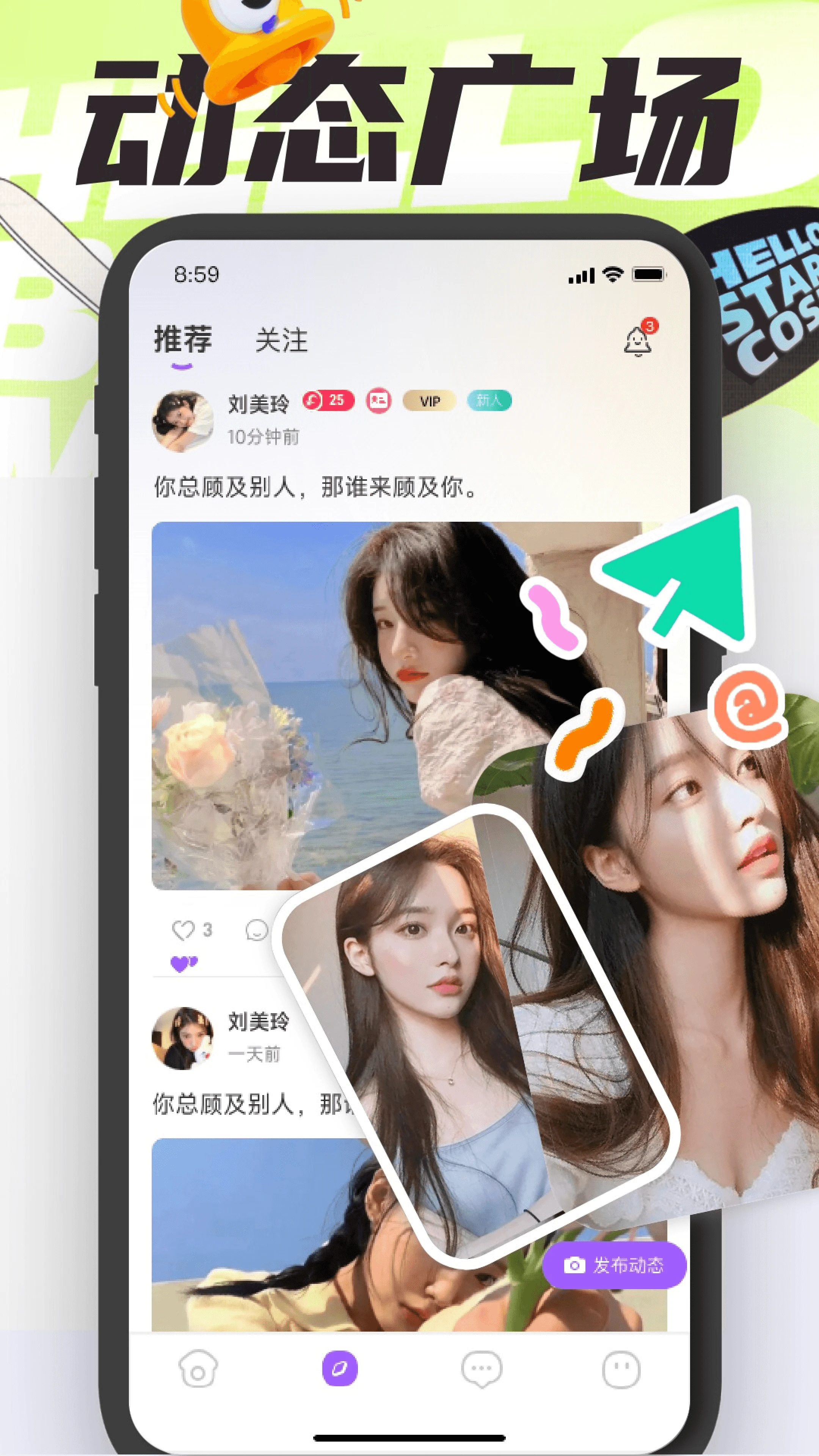 沐爱安全认证