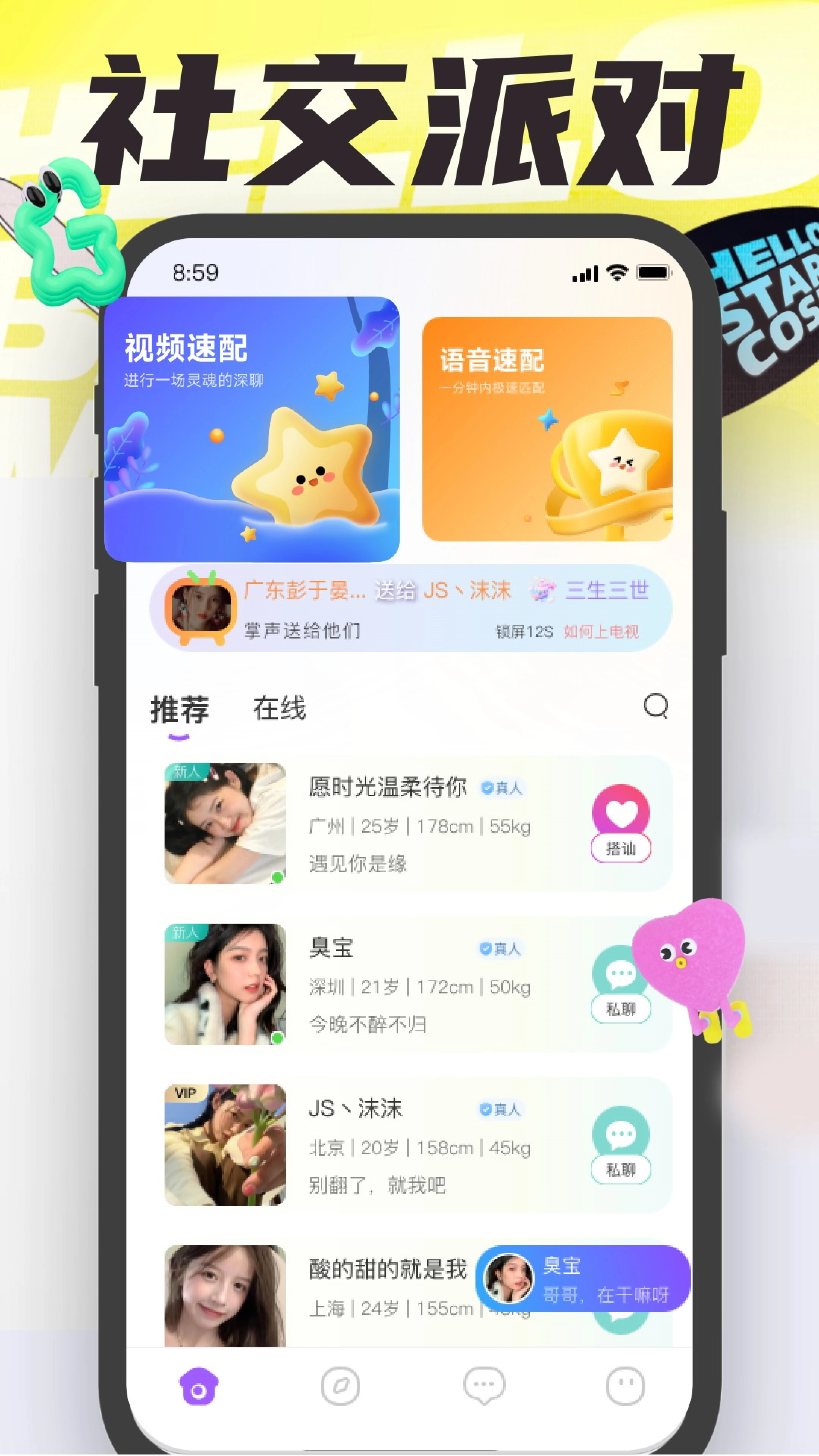 沐爱预览图