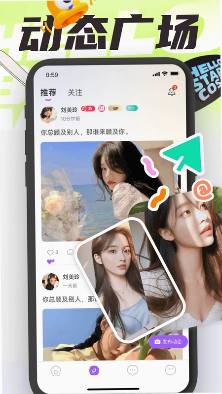 沐爱预览图