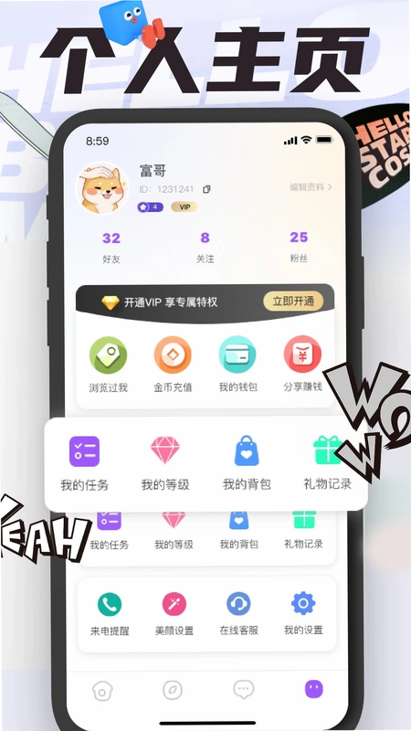 沐爱预览图